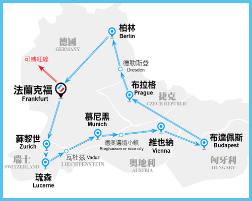 藍線(第二團期)